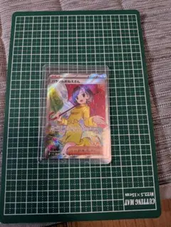 パラソルおねえさん SR スカーレット&バイオレット 強化拡張パック