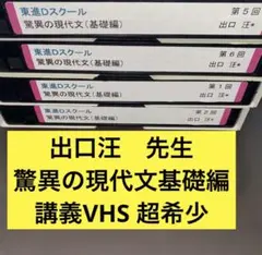 2025年最新】論理エンジン DVDの人気アイテム - メルカリ
