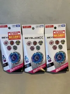 BEYBLADE X 6個セット コンプリート ランダムブースターVol.10 - メルカリ