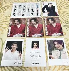 SnowMan ラウール　まとめ売り