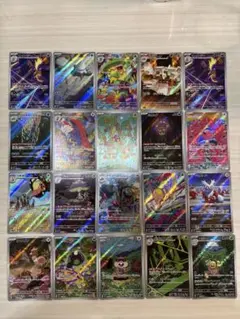 ポケモンカードARまとめ売り
