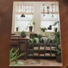 【超レア】ビカクシダ属 研究本 2000009555872.jpg