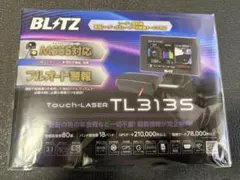 2026年最新】BLITZ(ブリッツ) Touch-LASERの人気アイテム - メルカリ