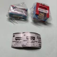 Fisher-Price ミニチュアパッケージコレクション 2点セット