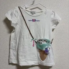 【値下げ】サーティワン Tシャツ 100cm