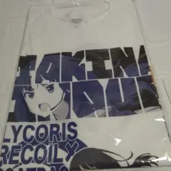 【新品 入手困難 希少品】リコリコ 井ノ上たきなｔシャツ 限定グッズ抽選会景品