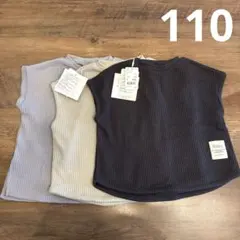 【110】ワッフルタンク✭3枚セット✭バースデイ