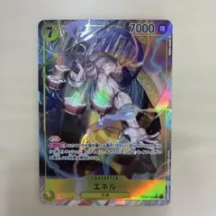 2026年最新】エネル sr ワンピースカードの人気アイテム - メルカリ