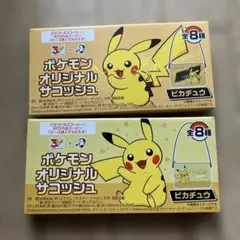 ポケモンサコッシュ2点