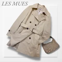 レミュー◆トレンチコート(S)ライトベージュ ライナー付き ミドル丈 就活 通勤