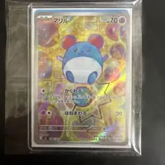 ひ*お様 ポケモンカード　スタートデッキ100 バトルコレクション　マリル