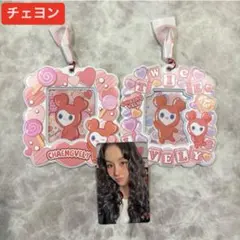 【TWICE】チェヨン　ランダムトレカ　カードホルダー　バンダイ　3点