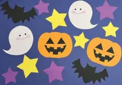 1 壁面　壁面飾り　9月　10月　秋　ハロウィン　お化け　かぼちゃ　画用紙