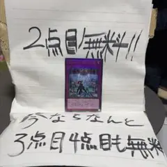 2026年最新】デュエルセット ラビュリンスの人気アイテム - メルカリ