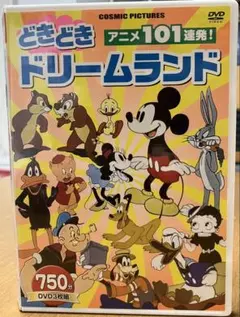 とびだせ！アニメ101連発/どきどきドリームランドアニメ101連発まとめセット！ とびだせ！アニメ101連発/どきどきドリームランドアニメ101連発まとめ