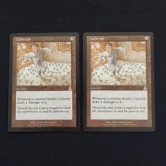 mtg 鉄びし　英語版　foil MTG 鉄びしCaltrops ウルザズ・デスティニー 英語版 アーティファクト