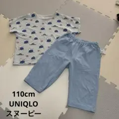 UNIQLO パジャマ　110cm スヌーピー
