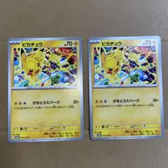 ち*け様 ピカチュウ 　ジムバトルプロモカード