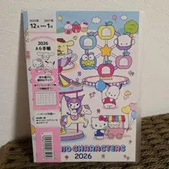 Item thumbnail for item b5fe369d-cb59-4943-a941-69063b639200