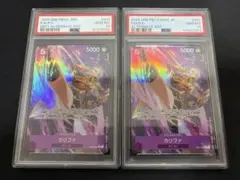 PSA10 シキジカ メブキジカ AR 連番 DEERLING SAWSBUCK - メルカリ