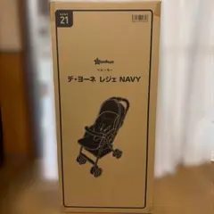 【未使用・開封のみ】スマートエンジェル デ・ヨーネ レジェ ベビーカー ネイビーのサムネイル