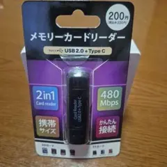 iPhone15 カメラレンズ保護フィルム メモリーカードリーダー　タイプA+C