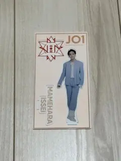 2025年最新】豆原一成アクスタの人気アイテム - メルカリ