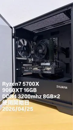 FRONTIER ゲーミングPC RTX 3080 Ryzen7 5800x - メルカリ