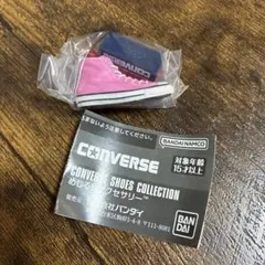 m*i様 コンバース　めじるしアクセサリー　converse ピンク　ガチャ