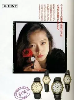 【美品】ORIENT SENTIMENTAL GRAFFITI you 腕時計