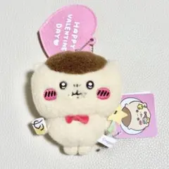 海外限定 ちいかわ バレンタイン マスコット くりまんじゅう