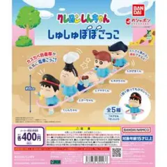 Item thumbnail for item 3c700681-dded-4bb4-9eb8-290ca5d21572