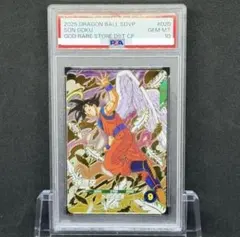 PSA10】孫悟空 天使 SDVP-020 GDR 配布 スーパーダイバーズ - メルカリ
