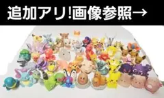 ポケモンキッズ ゆび人形 フィギュア52体クリア有+αまとめ売り ディグダ2種→