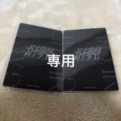 麗様 専用ページ