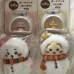 ちいかわ エニマイくじ オーナメント マスコットちいかわ うさぎ4点セット