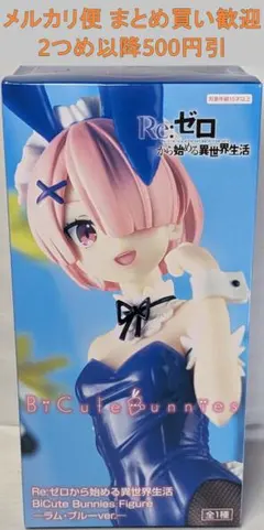 値下げ　宇崎ちゃんは遊びたい！　フィギュア 宇崎花 リゼロ　レム　ラム 1/7 宇崎花『宇崎ちゃんは遊びたい！』 | 鉄道模型・プラモデル