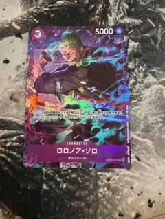 ゲリラ出品］ロロノアゾロ OP09-076 マッチングバトル プロモ パラレル