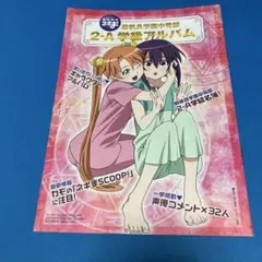 Item thumbnail for item 4d19c157-5495-4305-8a9e-4431f1e0e926