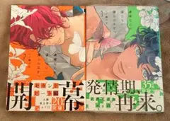 riri様 リクエスト 2点 まとめ商品