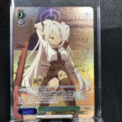 2026年最新】ヴァイスシュヴァルツの人気アイテム - メルカリ