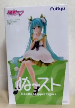 初音ミク ぬーどるストッパーフィギュア Flower Fairy すずらん