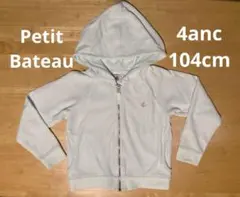 プトバトー パーカー 4ans 104cm ミントグリーン ベロア 前開き