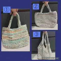 Ｈ1【ハンドメイド】かぎ針編み グラニーバッグ
