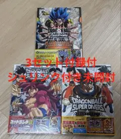 ドラゴンボールカード　フュージョンワールド 2ndコンプリートカードコレクション