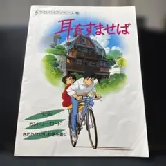 Item thumbnail for item 32fb4b9c-dbb0-49d1-ac81-965ac72018ce