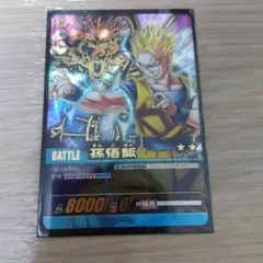 ドラゴンボール 孫悟飯 カード DB-924-IIのサムネイル