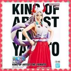 ワンピース KING OF ARTIST THE YAMATO フィギュア 正規