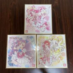 プリキュア5　色紙　3枚セット