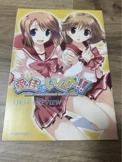 lycee 直筆サイン　ま〜まれぇど　リセリシアス・H・霧ヶ崎　キスと魔王と紅茶 lycee 直筆サイン ま〜まれぇど リセリシアス・H・霧ヶ崎 キスと魔王